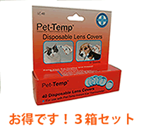 ディスポーザブルレンズカバー(PT-250用/PT-300用) 40枚入り